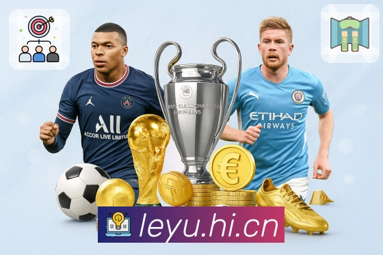 电竞赛事直播专区